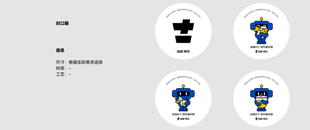 wnsr威尼斯茶饮形象展示图02