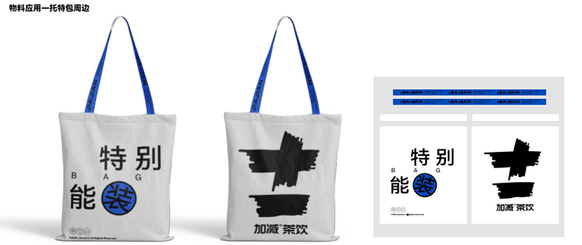 wnsr威尼斯茶饮形象展示图04