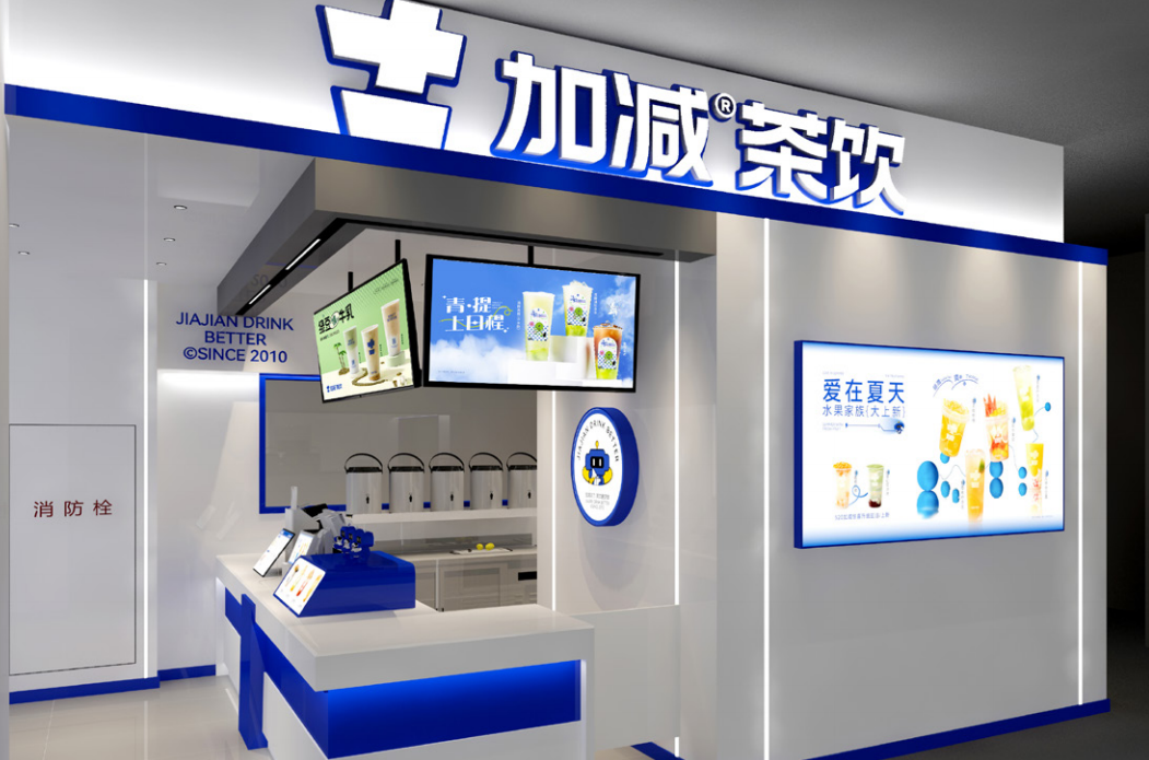 wnsr威尼斯茶饮