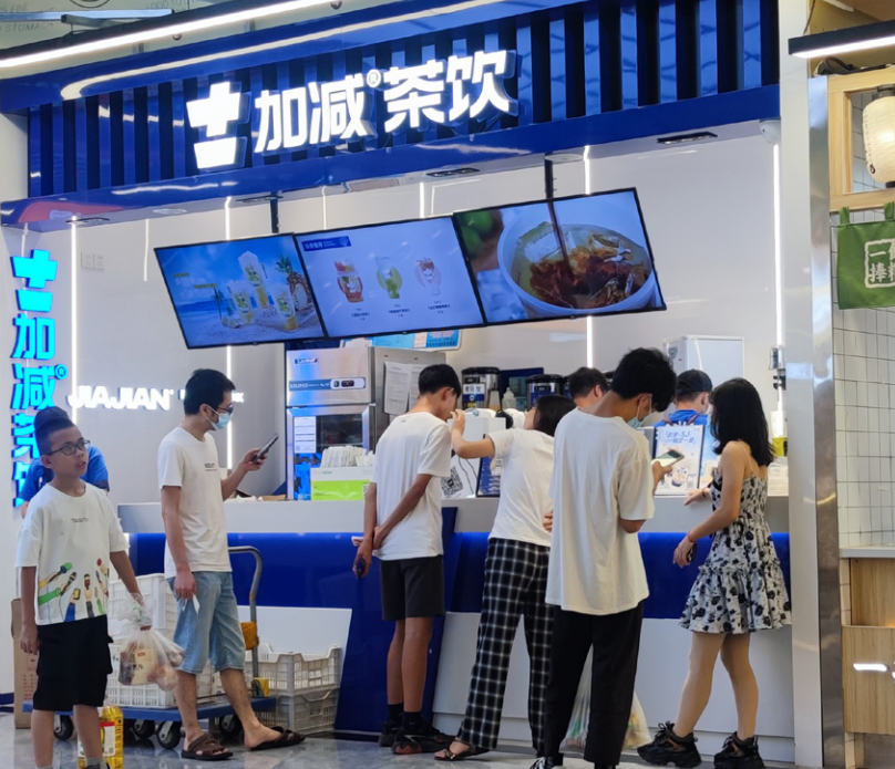 wnsr威尼斯茶饮