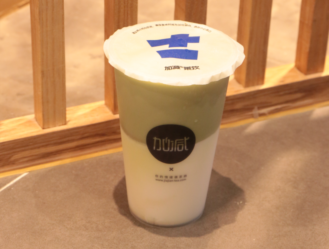 wnsr威尼斯茶饮