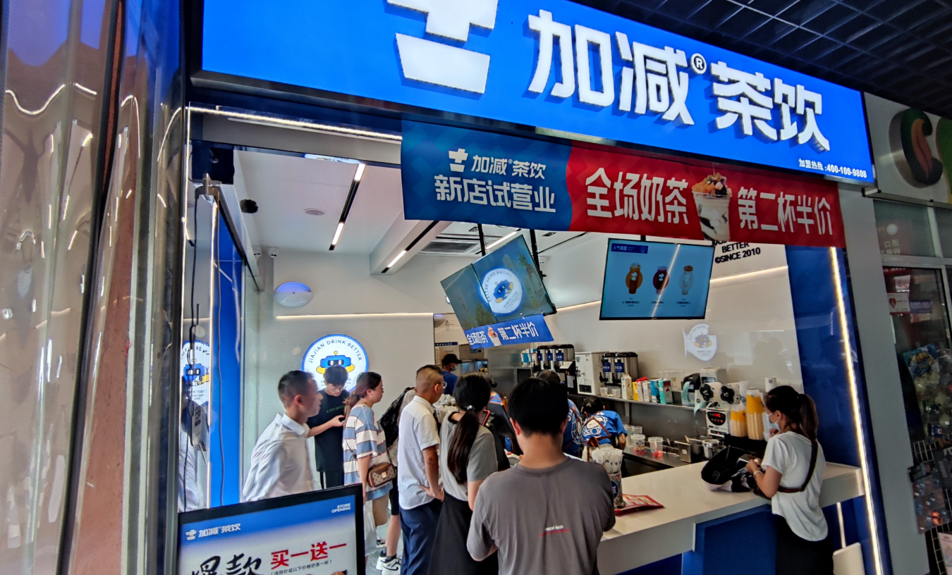 wnsr威尼斯茶饮官方加盟