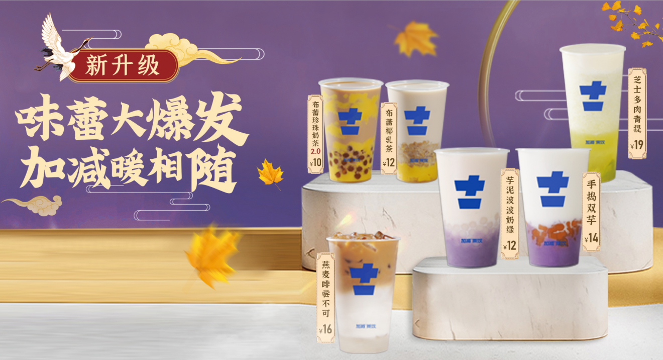 wnsr威尼斯茶饮官方加盟