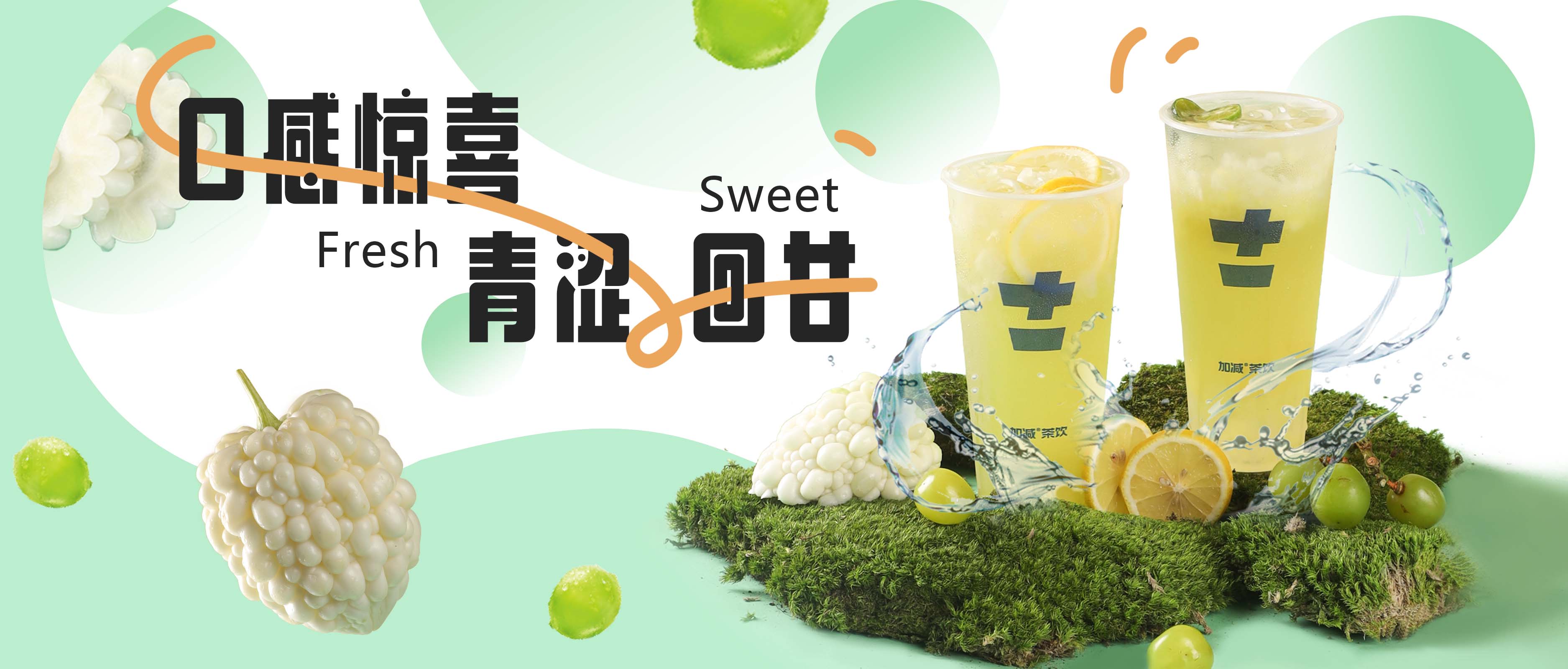 苦瓜新品 ？什么味道 ，我来尝尝