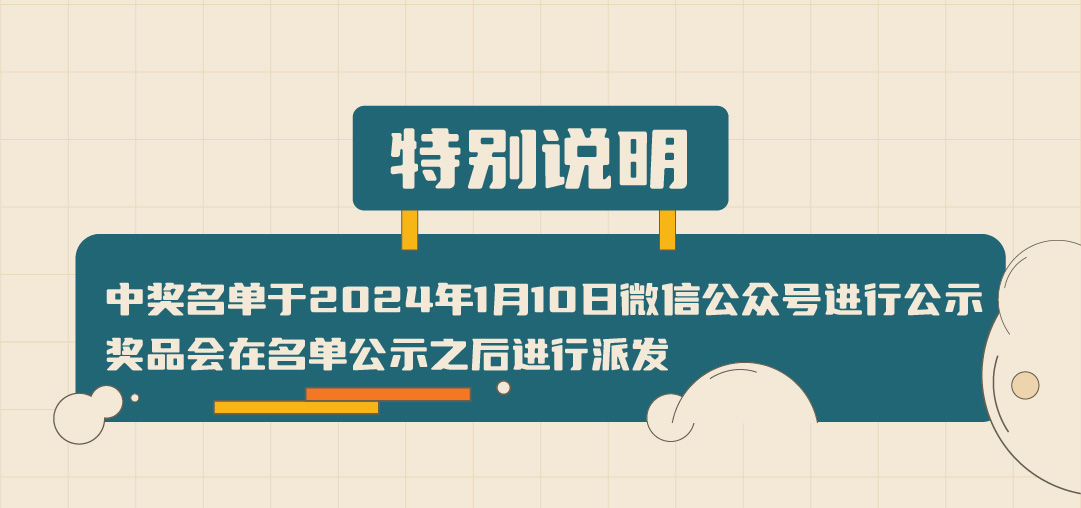 wnsr威尼斯篓子diy创意大赛_画板-1-副本-2_05.jpg